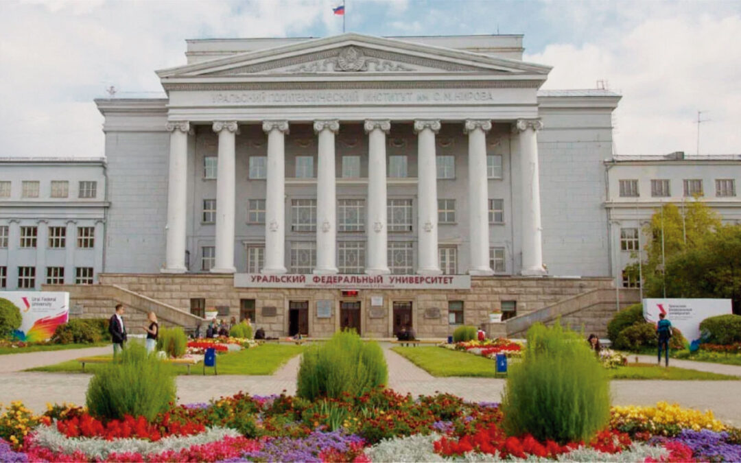 URAL FEDERAL UNIVERSITY