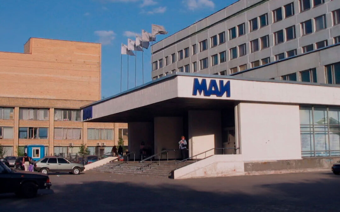 MOSCOW AVIATION INSTITUTE