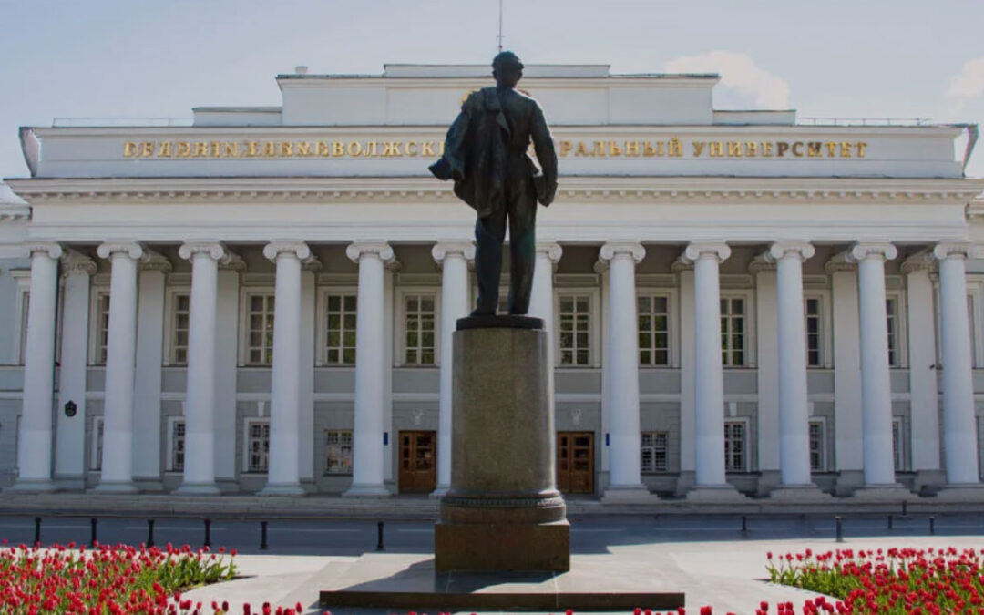 KAZAN FEDERAL UNIVERSITY