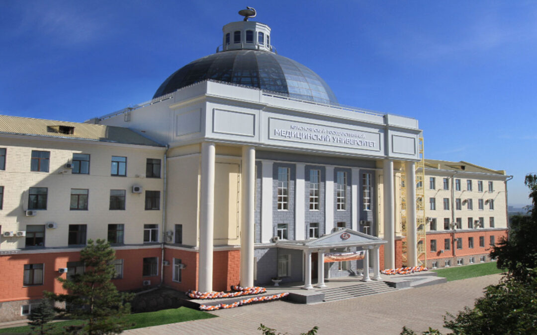 KRASNOYARSK STATE MEDICAL UNIVERSITY
